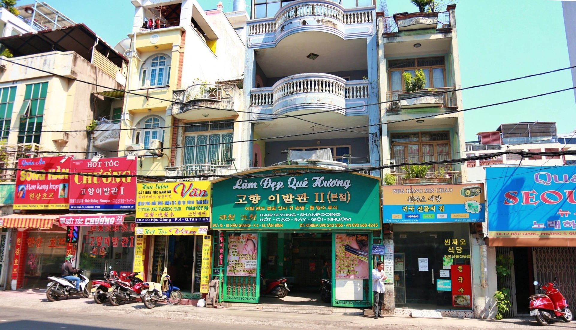 Nhà mặt phố đường Hậu Giang, Quận Tân Bình hiện có giá bao nhiêu?